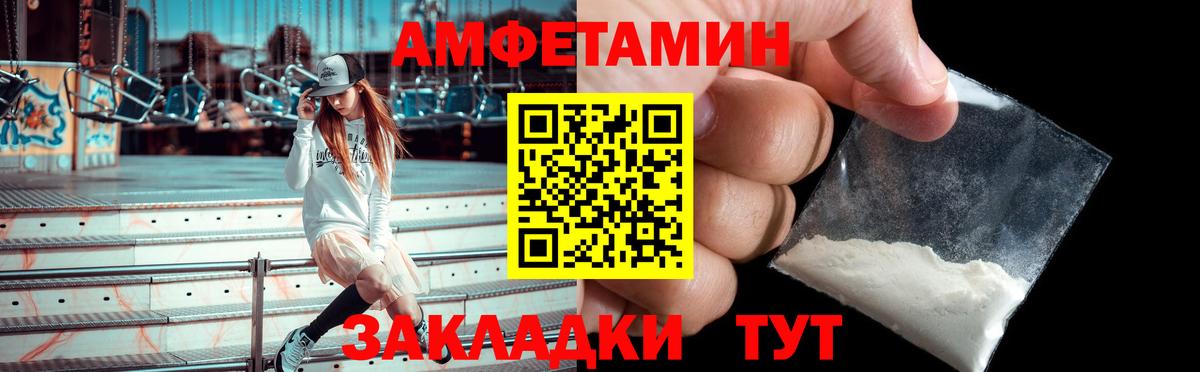 АМФ 98%  АМФ  Отрадный  Вход с VPN 