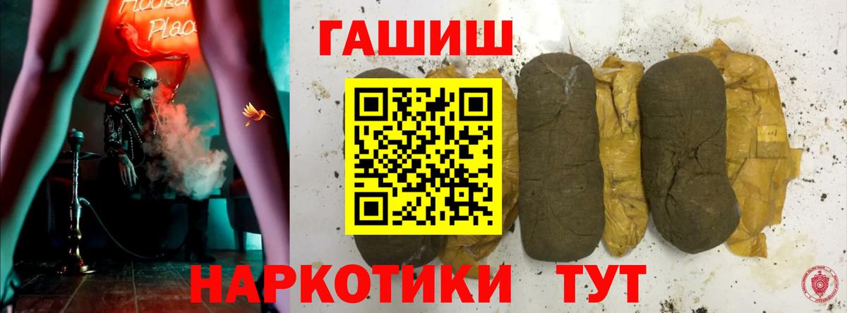 ГАШ индика сатива Отрадный