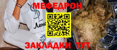 шишки Северобайкальск