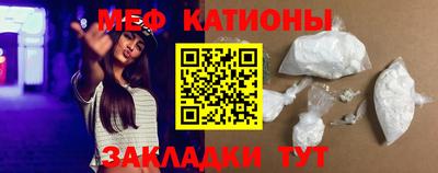 шишки Северобайкальск