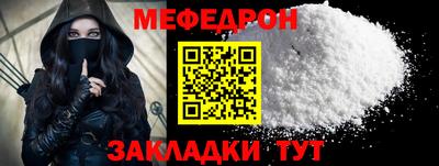 твердый Рузаевка