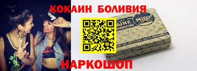 шишки Северобайкальск