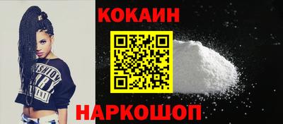 шишки Северобайкальск