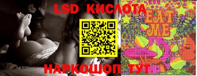 спайс Севастополь
