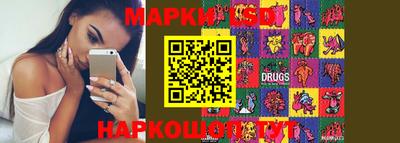 бутик Свободный