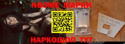шишки Северобайкальск