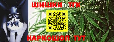 спайс Севастополь