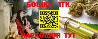 спайс Севастополь