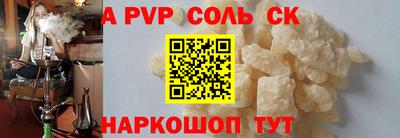шишки Северобайкальск