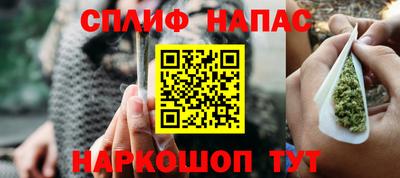 бутик Свободный