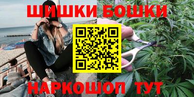 шишки Северобайкальск