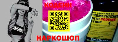 спайс Севастополь
