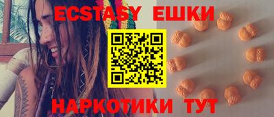 шишки Северобайкальск