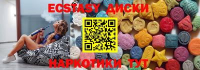 спайс Севастополь