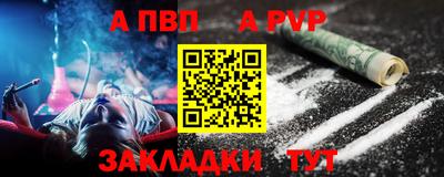 бутик Свободный
