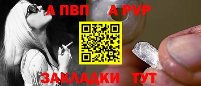 твердый Рузаевка