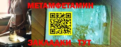шишки Северобайкальск