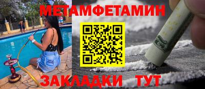 спайс Севастополь
