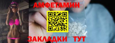 Альфа ПВП Рыбинск