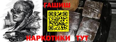 спайс Севастополь