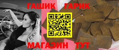 бутик Свободный