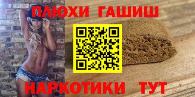 шишки Северобайкальск