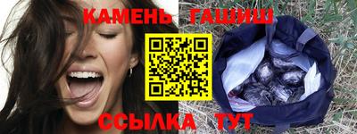твердый Рузаевка