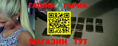 бутик Свободный