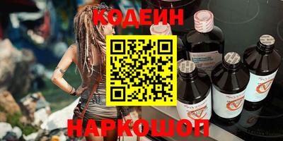 бутик Свободный