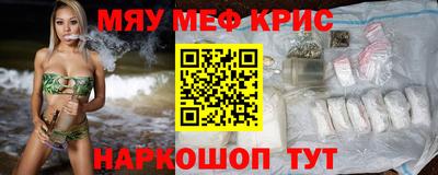 шишки Северобайкальск