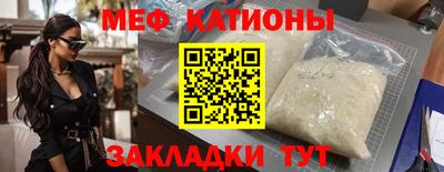 шишки Северобайкальск