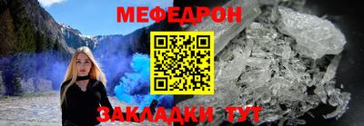 шишки Северобайкальск