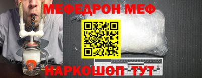 спайс Севастополь
