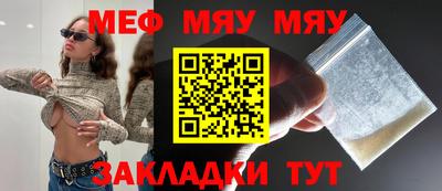 Альфа ПВП Рыбинск