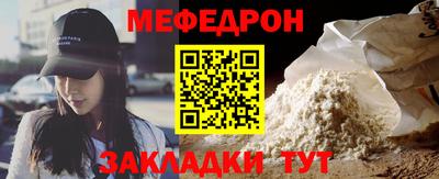 шишки Северобайкальск