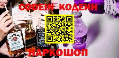 спайс Севастополь