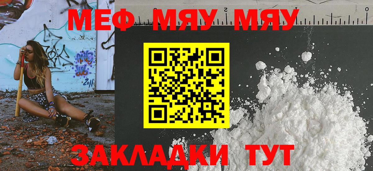 COCAIN  Каннабис  МЕФ кристаллы  Отрадный  АМФ кристаллы  Канабис  Вход с VPN 
