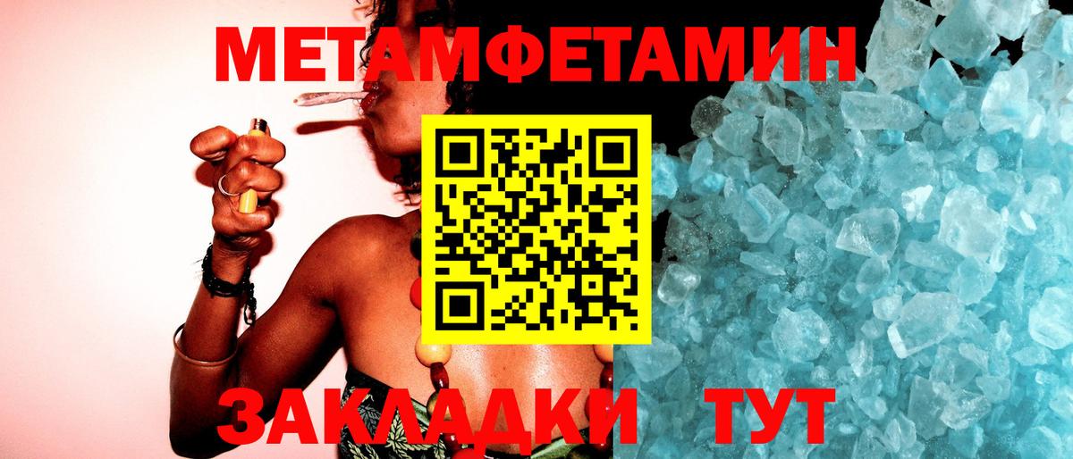 Отрадный  МЕТАМФЕТАМИН винт  МЕТАМФЕТАМИН винт  Вход с VPN 