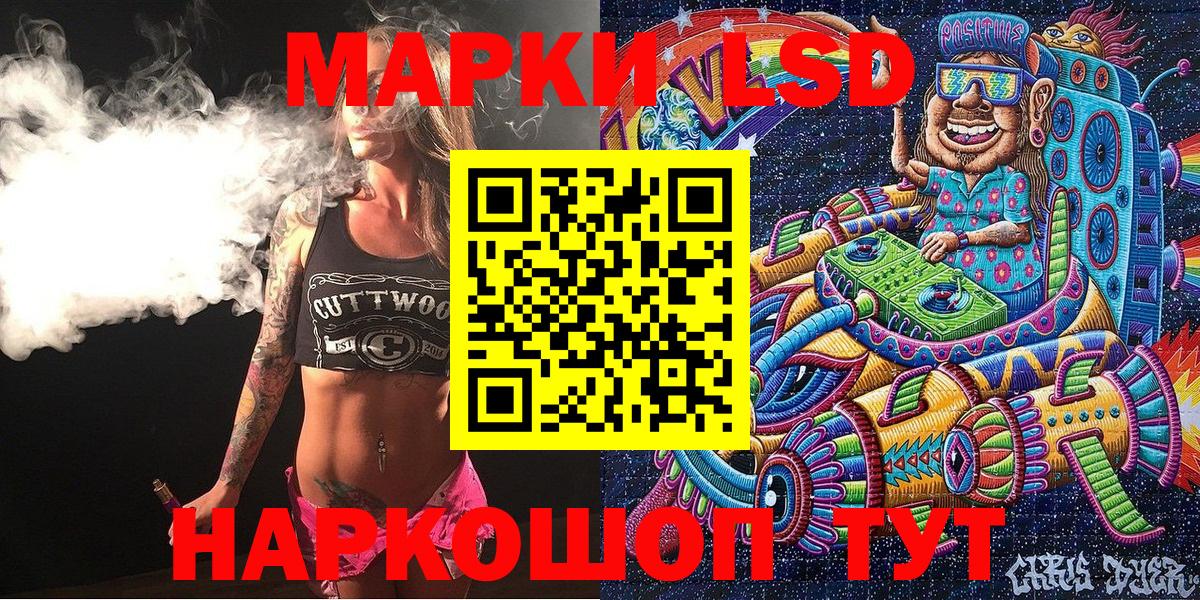 Марки N-bome 1,5мг  Вход с VPN  даркнет сайт  Отрадный 