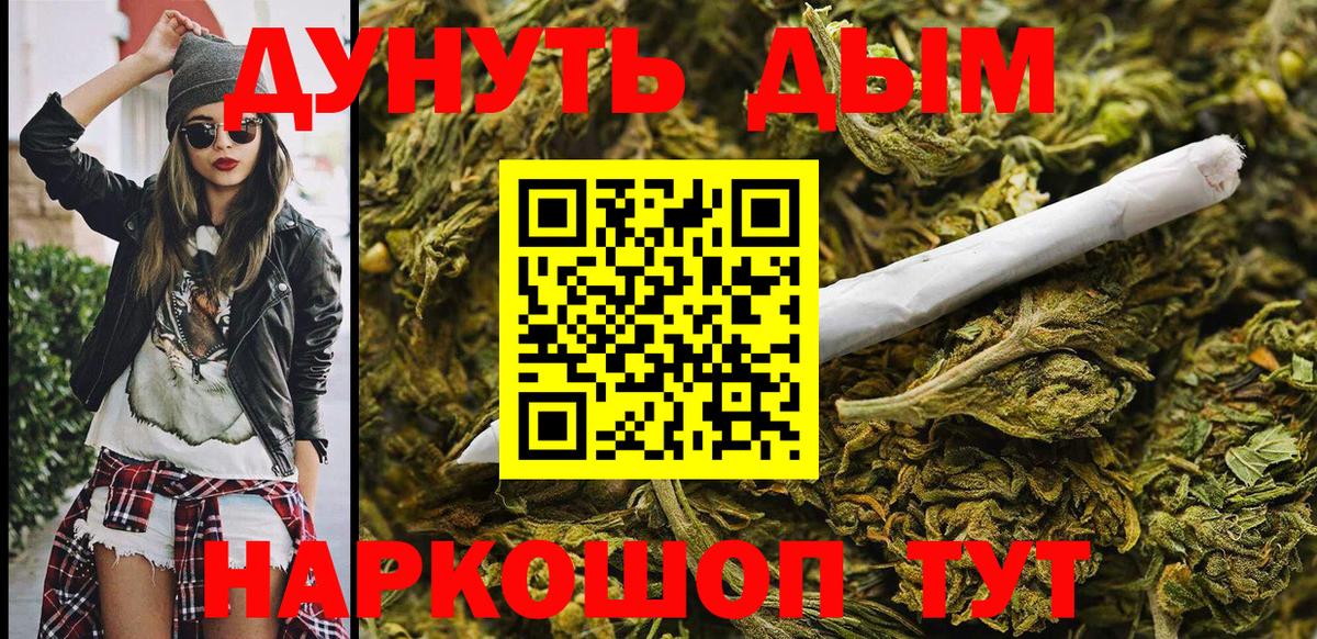 Канабис индика  Марихуана сатива  Отрадный  МАРИХУАНА индика  Вход с VPN 